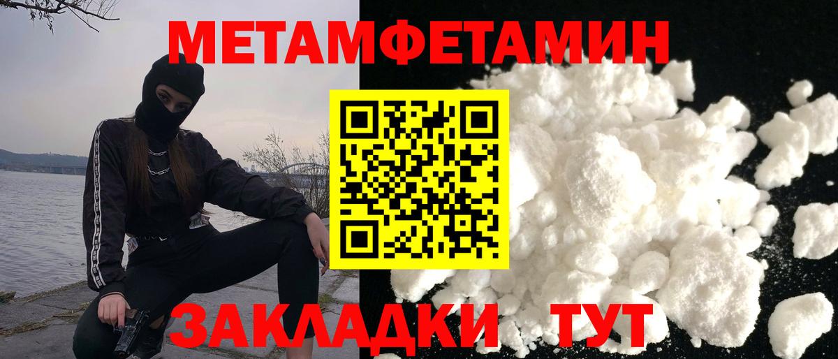 АМФ VHQ  Вход с VPN  Ишим 