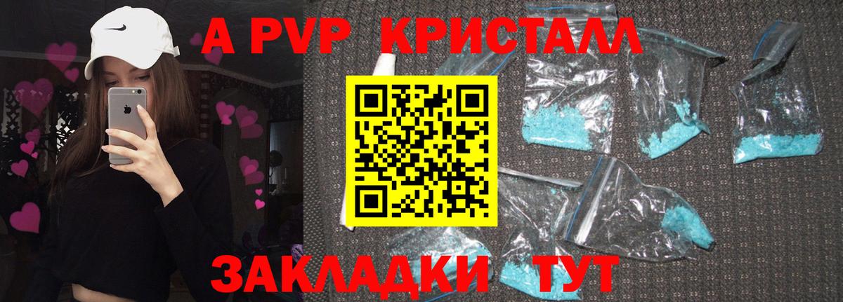 Альфа ПВП СК КРИС Ишим