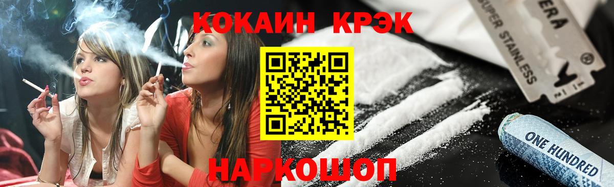 КОКАИН Боливия Ишим