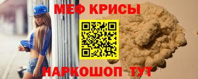 мефедрон мука Анжеро-Судженск