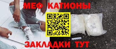 ALPHA-PVP Анапа