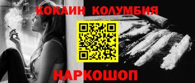 гидропоника Ангарск