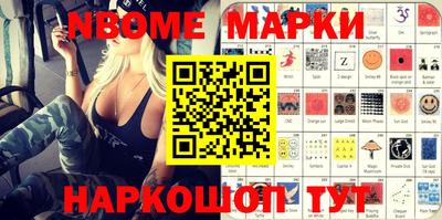 мефедрон мука Анжеро-Судженск