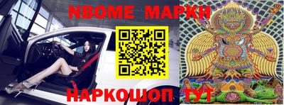 мефедрон мука Анжеро-Судженск
