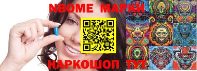 мефедрон мука Анжеро-Судженск