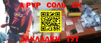 гидропоника Ангарск