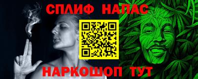 мефедрон мука Анжеро-Судженск