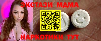 мефедрон мука Анжеро-Судженск