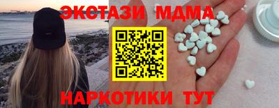 гидропоника Ангарск