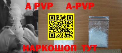мефедрон мука Анжеро-Судженск