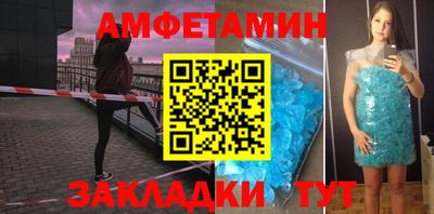 гидропоника Ангарск