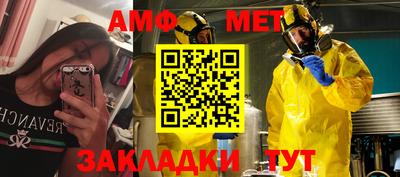 мефедрон мука Анжеро-Судженск