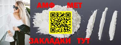 мефедрон мука Анжеро-Судженск
