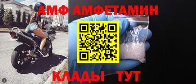мефедрон мука Анжеро-Судженск