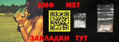 мефедрон мука Анжеро-Судженск