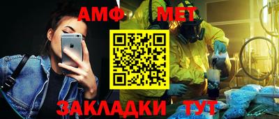 ALPHA-PVP Анапа