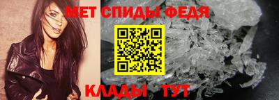 ALPHA-PVP Анапа