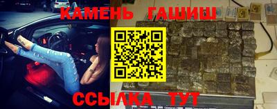 ALPHA-PVP Анапа