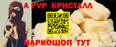 гидропоника Ангарск