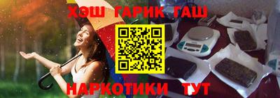 гидропоника Ангарск