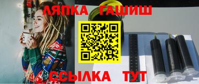 гидропоника Ангарск