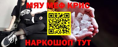 ALPHA-PVP Анапа