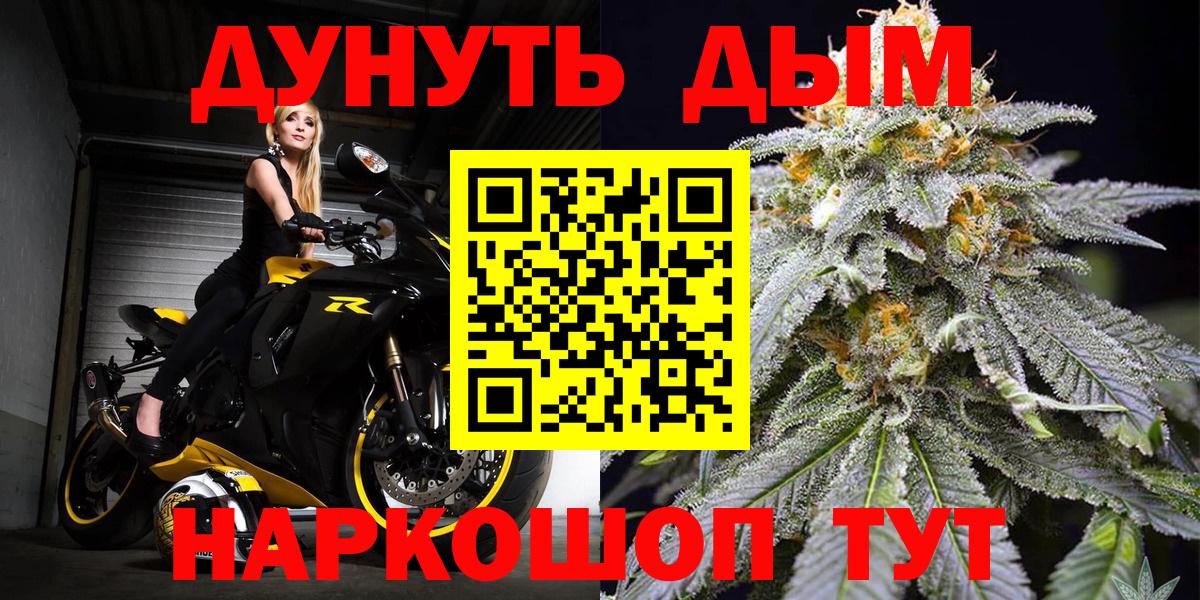 Бошки Шишки марихуана  Вход с VPN  Шишки марихуана индика  Ишим  Канабис OG Kush  Марихуана индика 