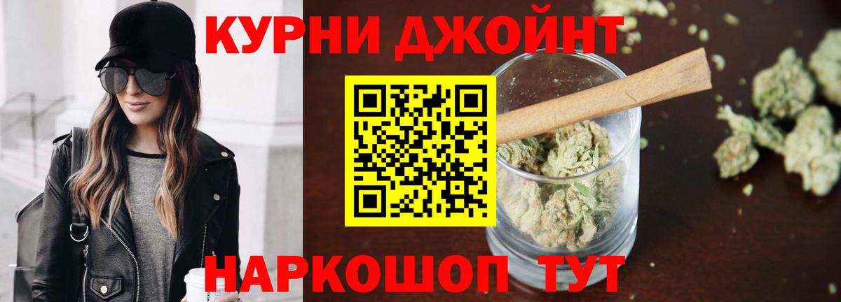 Каннабис Amnesia Ишим